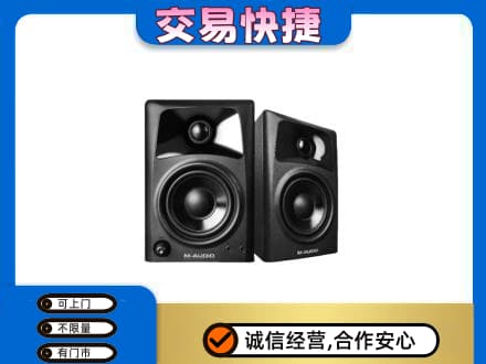 烟台上门回收音响