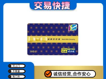 烟台回收麦德龙卡