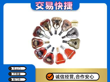 烟台回收XO