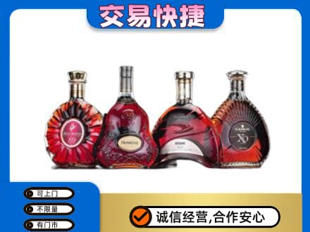 烟台回收老洋酒