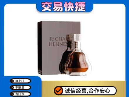 烟台回收李察