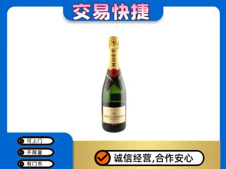 烟台回收名仕