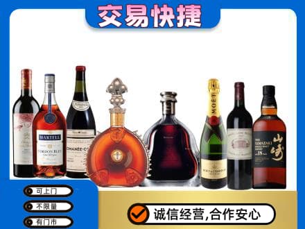 烟台回收高档洋酒