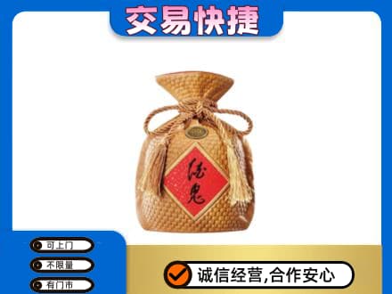 烟台高价回收酒鬼酒