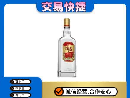 烟台高价回收尖庄
