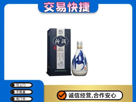 烟台高价回收汾酒20年