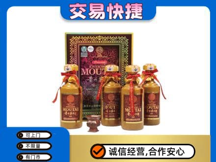 烟台回收50年茅台酒